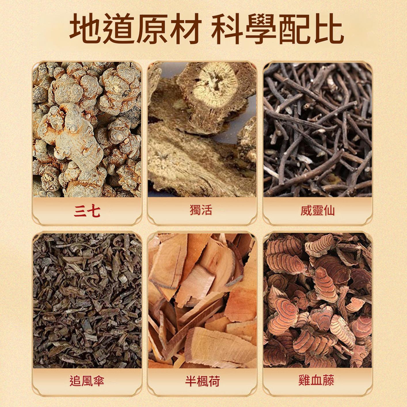 苗鮮王老黑膏膝蓋腰椎頸椎肩週關節貼膏熱敷緩解全身通用貼正品 苗鮮王老黑膏膝蓋腰椎頸椎肩週關節貼膏熱敷緩解全身通用貼正品